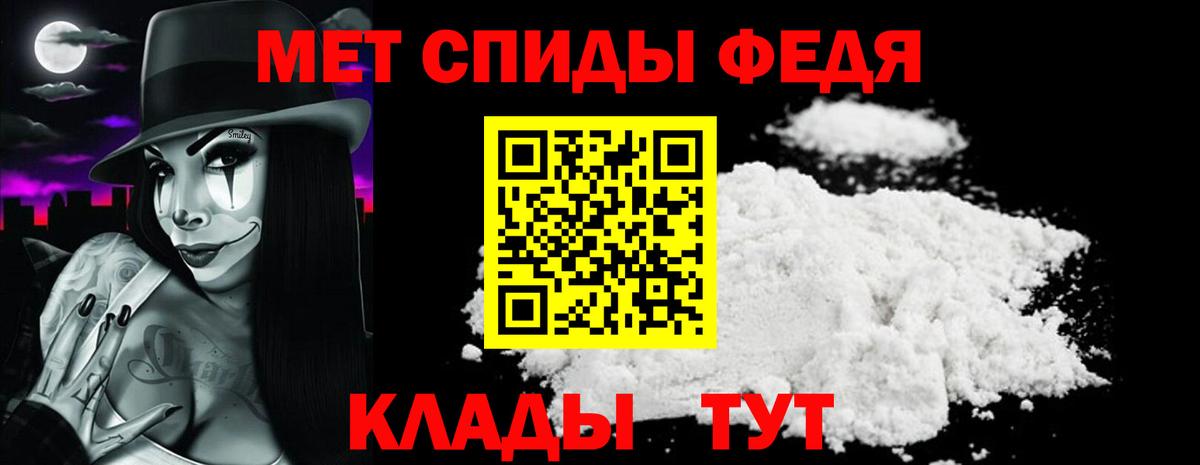 Amphetamine  Вход с VPN  Старая Купавна  АМФЕТАМИН Premium 