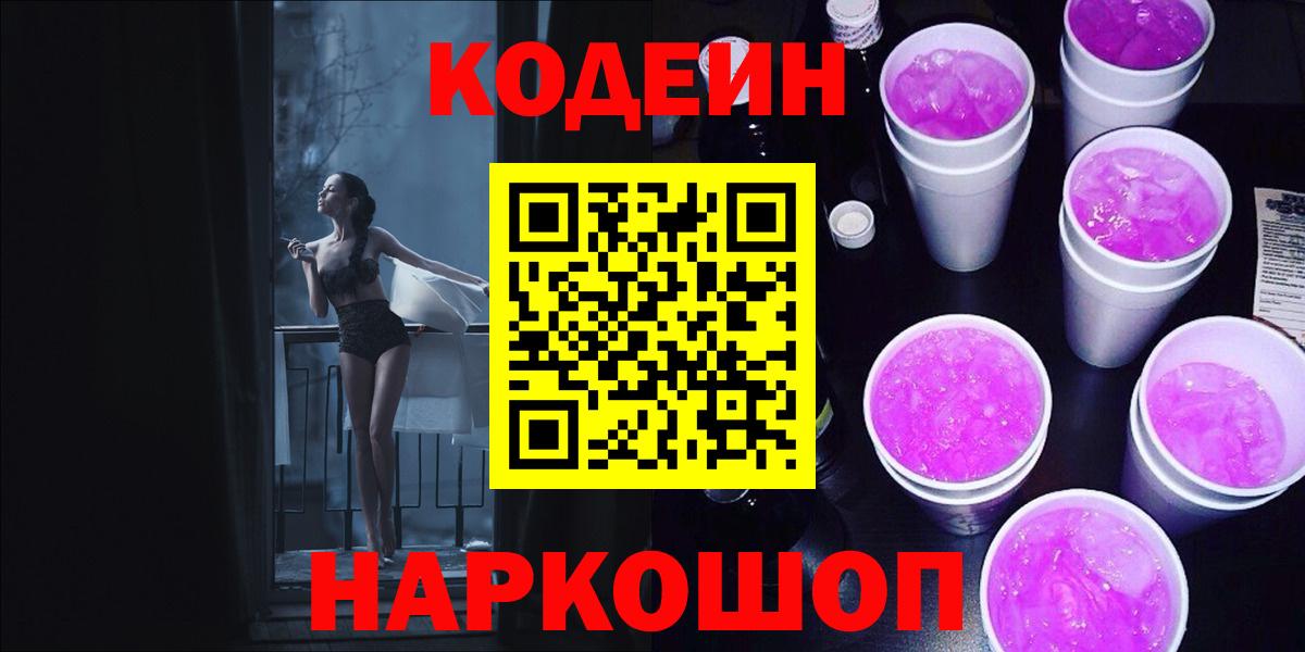 Старая Купавна  Alpha PVP СОЛЬ   Меф кристаллы  Гашиш  ГАШ  Экстази  Вход с VPN  Кокаин 