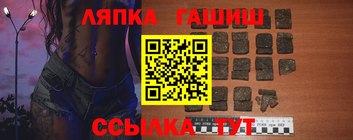 ГАШ 40% ТГК Старая Купавна