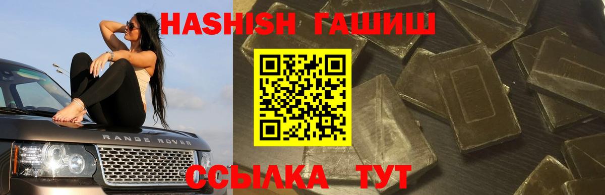 Старая Купавна  Гашиш  Вход с VPN  ГАШИШ VHQ  Гашиш индика сатива 