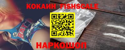 бутик Наро-Фоминск
