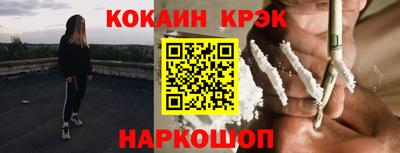 ешки Нальчик