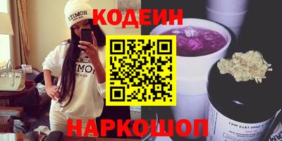 бутик Наро-Фоминск