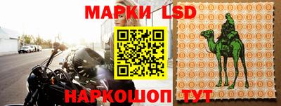 бутик Наро-Фоминск