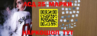кристаллы Новокубанск