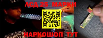 кристаллы Новокубанск