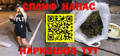 бутик Наро-Фоминск