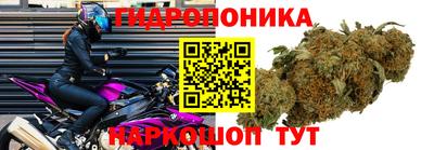 бутик Наро-Фоминск