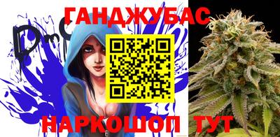 каннабис Новозыбков