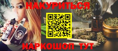 ешки Нальчик