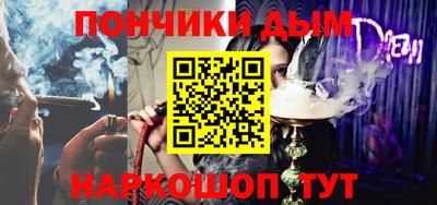 бутик Наро-Фоминск