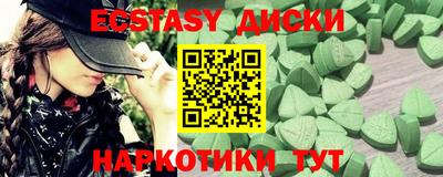ешки Нальчик