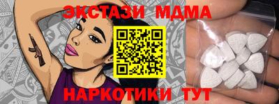каннабис Новозыбков
