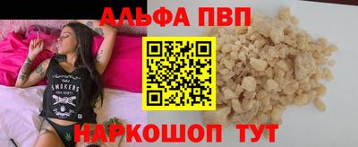 каннабис Новозыбков