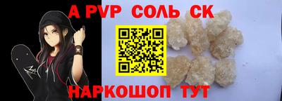 ешки Нальчик