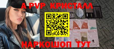 каннабис Новозыбков