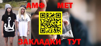 каннабис Новозыбков