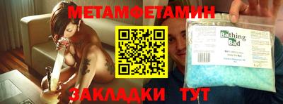 бутик Наро-Фоминск