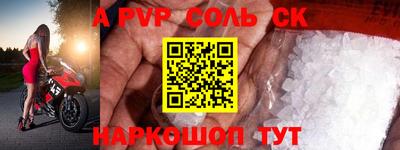 ешки Нальчик