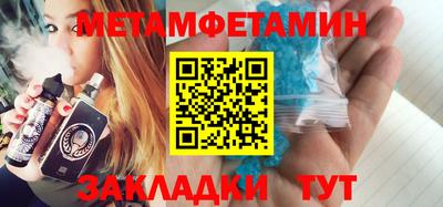 бутик Наро-Фоминск
