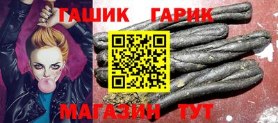 бутик Наро-Фоминск