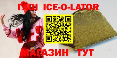 бутик Наро-Фоминск