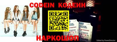 кристаллы Новокубанск
