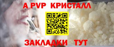 бутик Наро-Фоминск