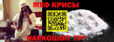 бутик Наро-Фоминск