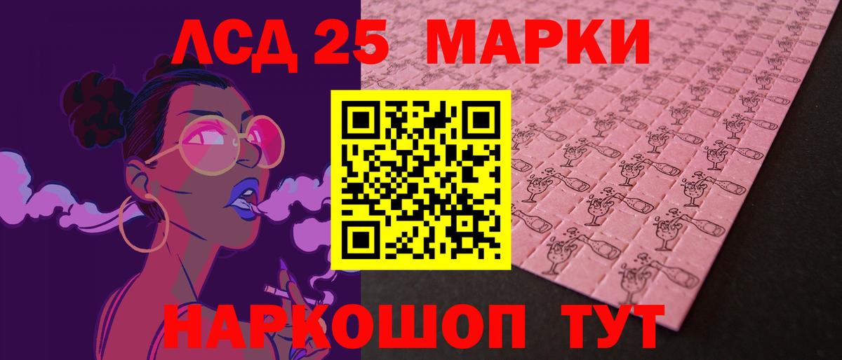 Старая Купавна  ЛСД экстази кислота  блэк спрут сайт  ЛСД экстази ecstasy  Вход с VPN 