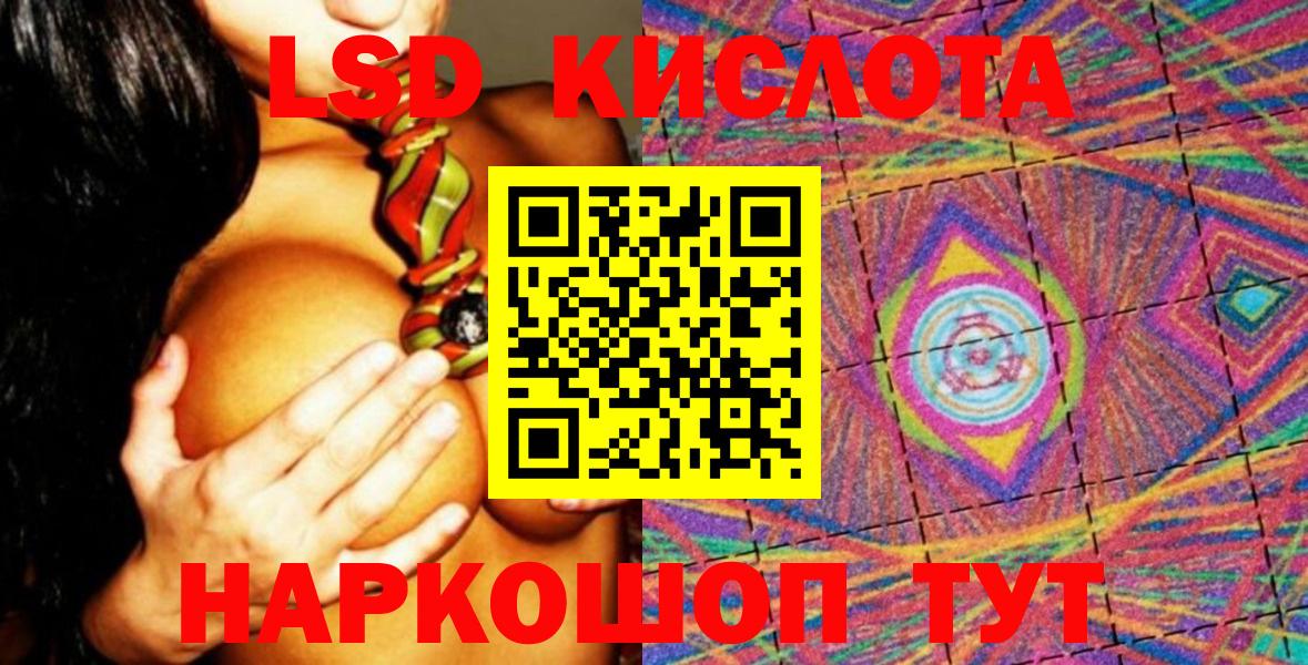 Марки NBOMe 1,8мг  Вход с VPN  наркота  Старая Купавна 