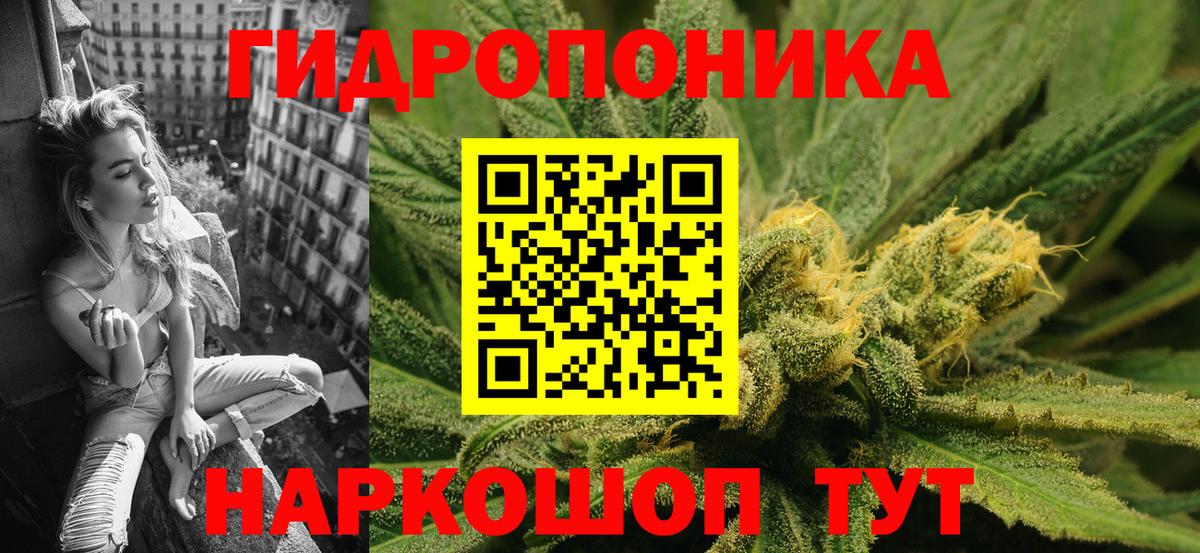 Марихуана тримм  Вход с VPN  Канабис семена  Старая Купавна  Бошки Шишки план 